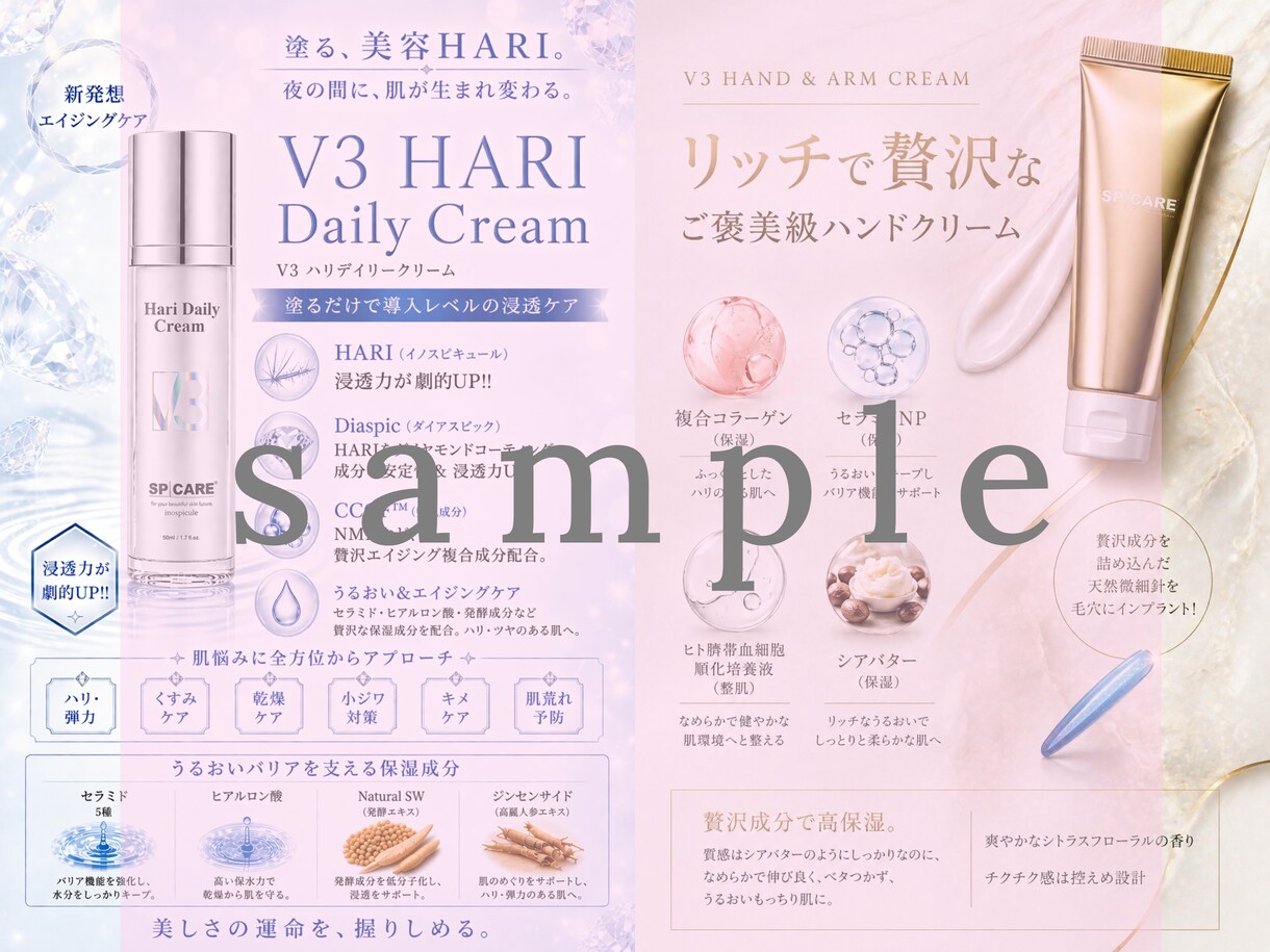 売れる・伝わる美容サロン向け販促POP作成します サロンオーナーがLINE配布にもおすすめなPOPを設計します イメージ4