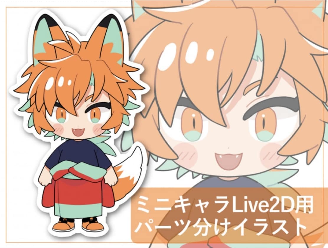 ミニLive2D用パーツ分けイラスト製作いたします ちびキャラのLive2Dを作りたい方に！ イメージ1