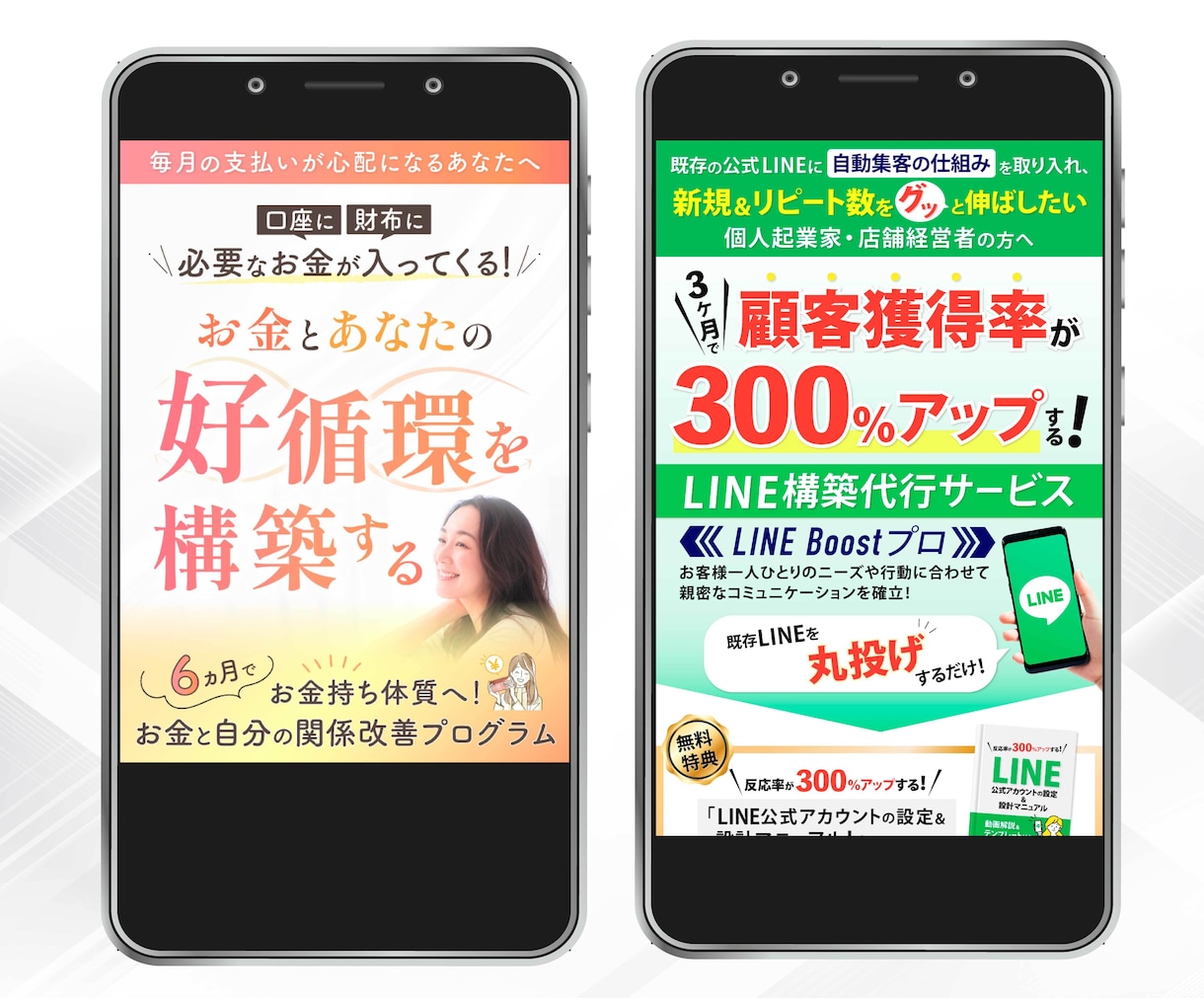 ファーストビュー・ヘッダー画像制作します 【予算を抑えてプロのデザインを取り入れたい方】 イメージ4