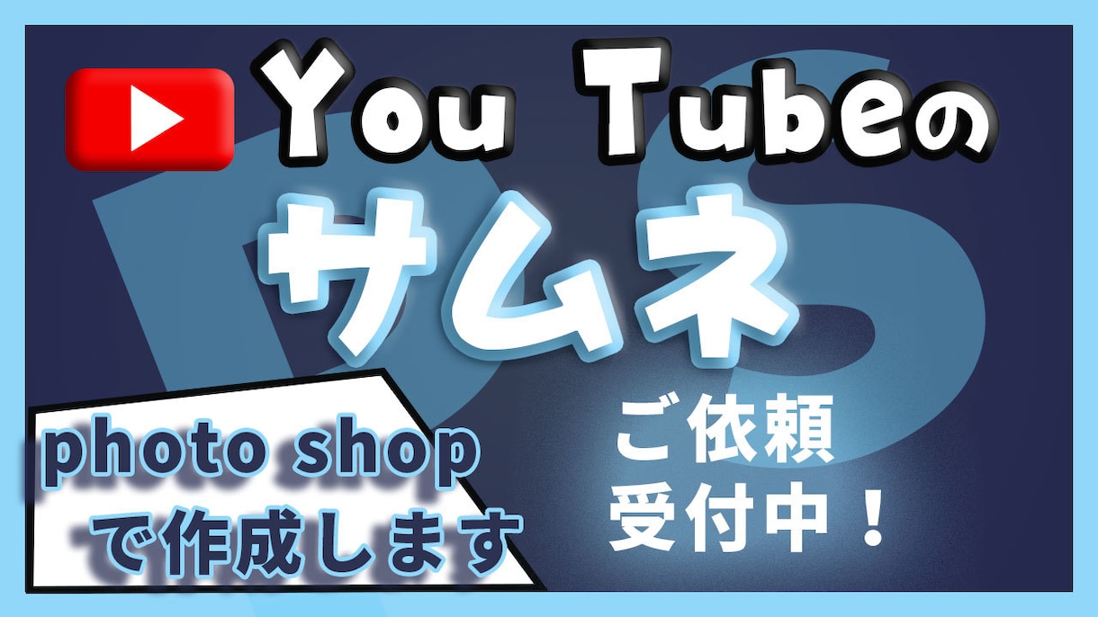 YouTube動画編集者が高品質な動画を納品します 収益化達成経験あり、迅速対応、サムネイルも対応可能です！ イメージ2