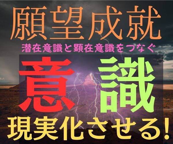 自分が本当に『欲しいもの』の引き寄せ方を教えます 『未来を変える』には、種の蒔き方を変えるだけ、いつ始めるか イメージ1