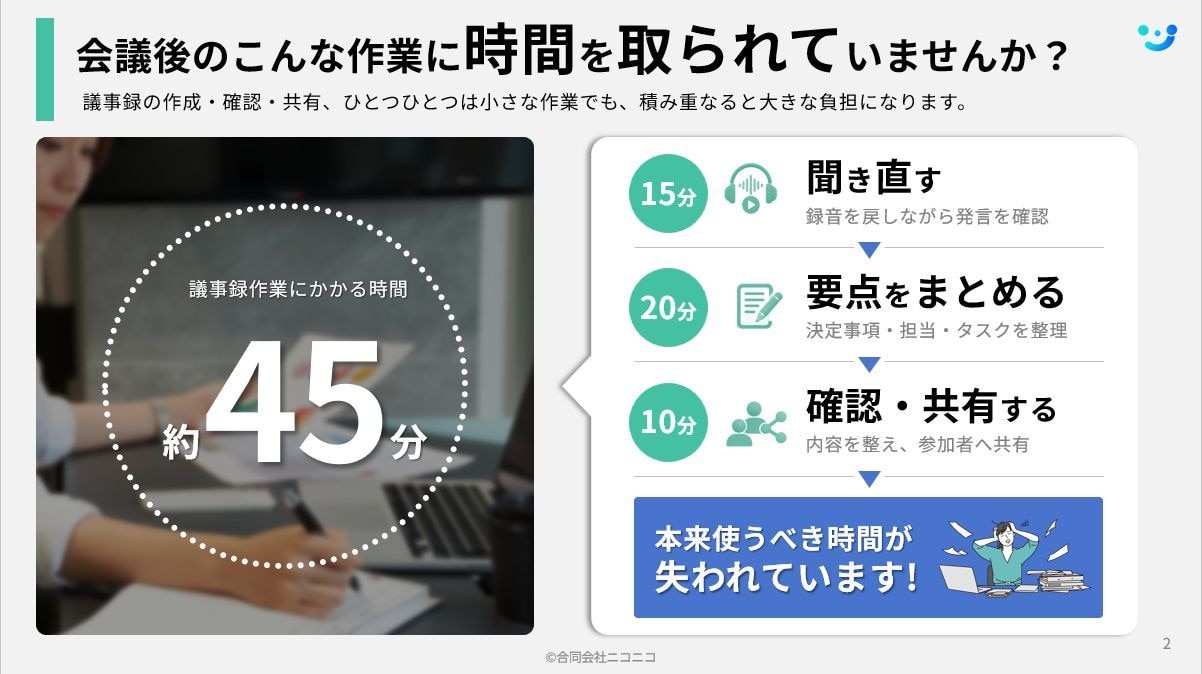 パワポをブラッシュアップします プロ目線で伝わるパワポをつくります。 イメージ6