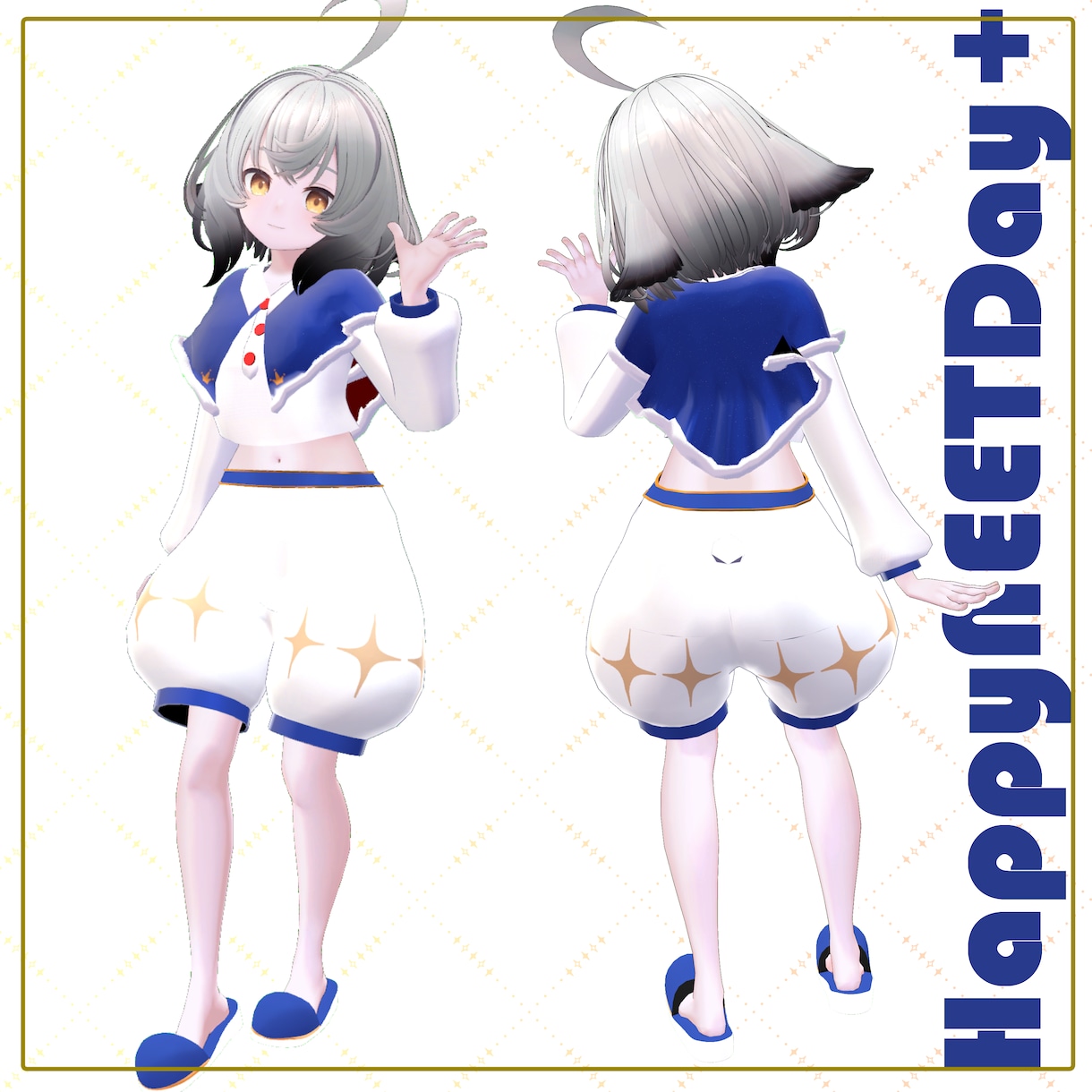 Vtuber向け３D衣装制作行います 新しいVtuber衣装が欲しい方へ イメージ3