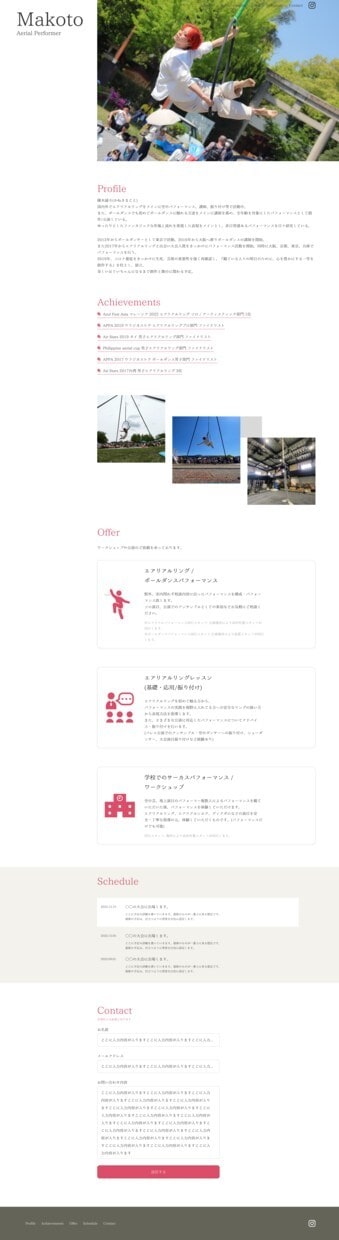 Webサイト制作・Webデザインします 0から相談しながらの制作も可能です イメージ8