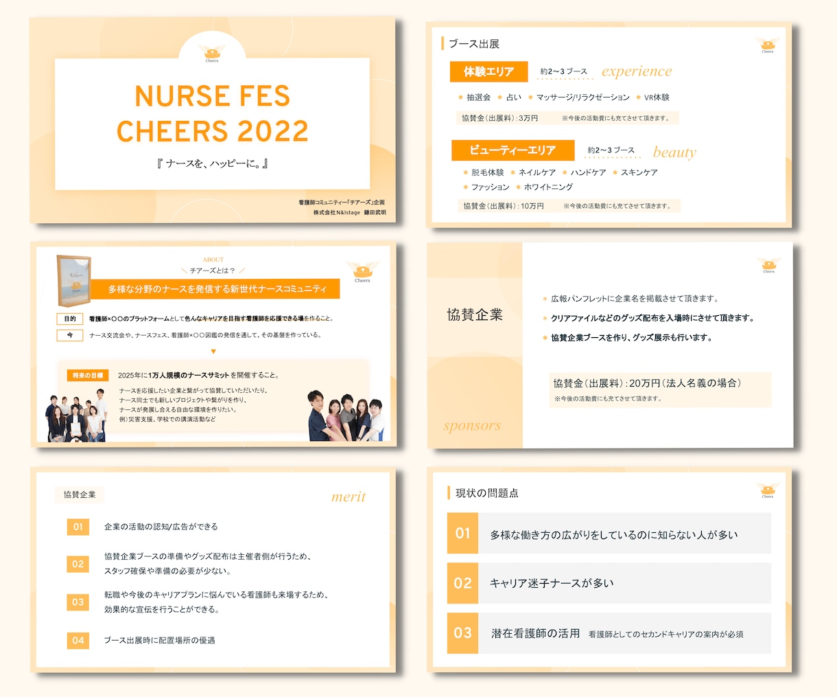 プロデザイナーがプレゼン資料をブラッシュUPします PowerPoint パワポ、Canva キャンバ、対応可！ イメージ6
