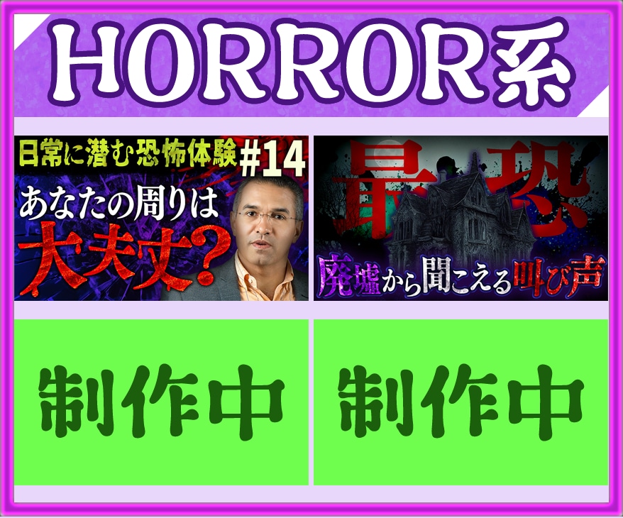 クリック率アップ！目に留まるサムネイル作ります テレビ番組編集経験者が制作！2日以内納品可能！ イメージ5