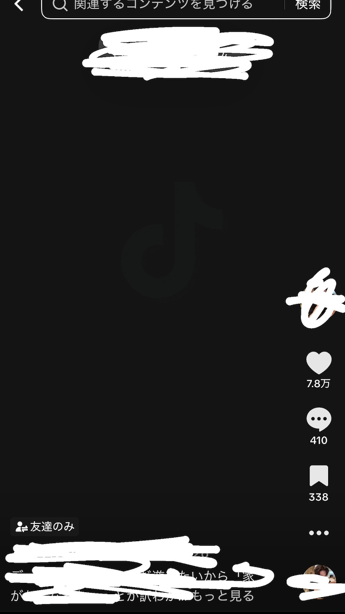 計839万再生！TikTok「台本・企画」作ります 最高253万再生！楽しく「日常」をバズらせる企画を制作します イメージ5