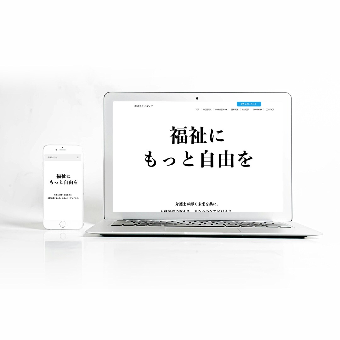デザインデータを完全再現コーディングします 実績50件以上！最短即日納品！低コストでコーディングします イメージ8