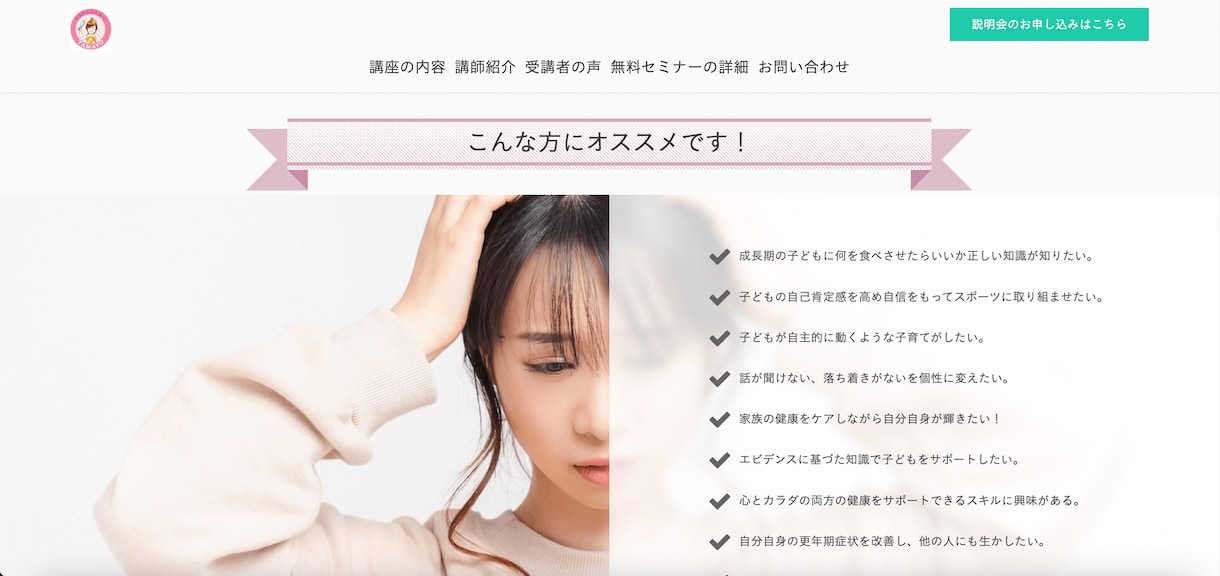 プロが「ペライチ」で格安なホームページを制作します 毎月の維持費ゼロ！管理が簡単な本格ホームページをお届けします イメージ8