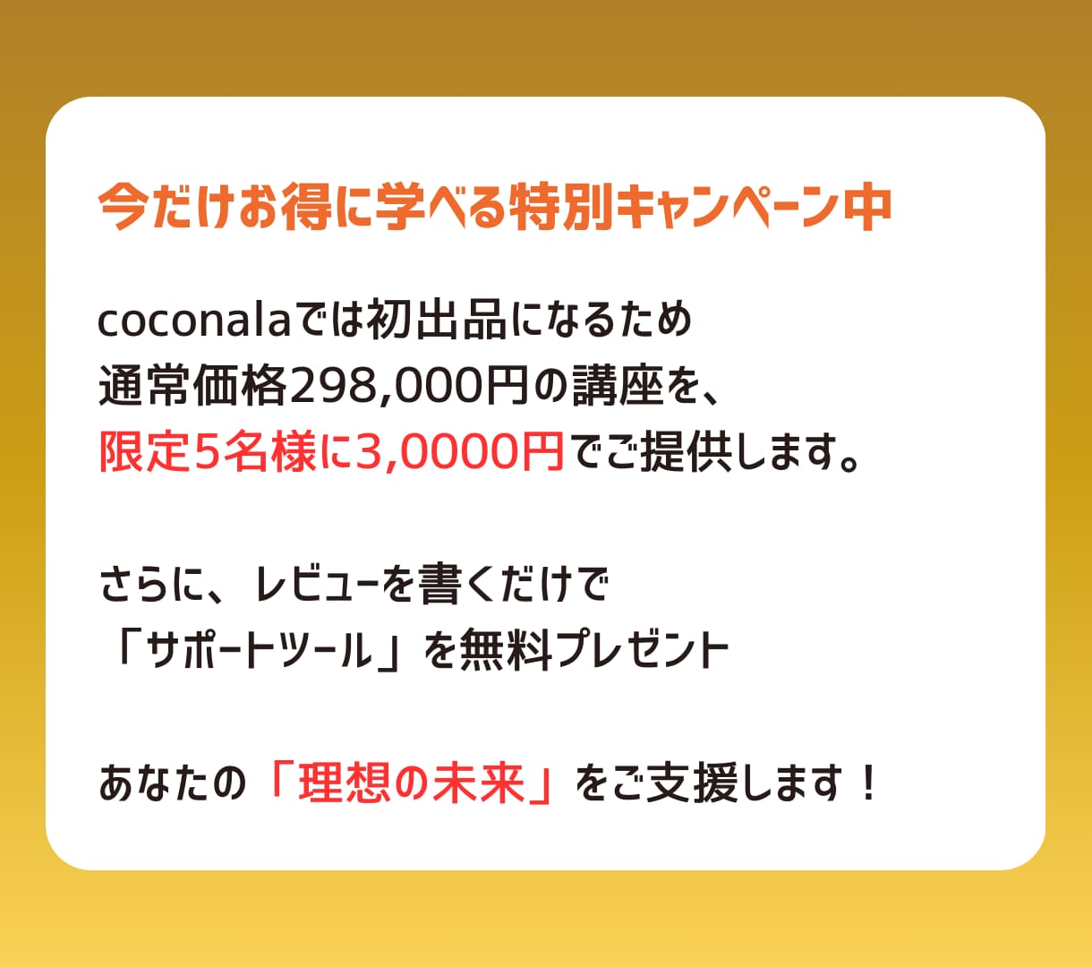 動画で学ぶ！コンテンツ販売コンサルします 副業初心者おすすめ！AIで簡単に企画、SNS運用、収益化まで イメージ4