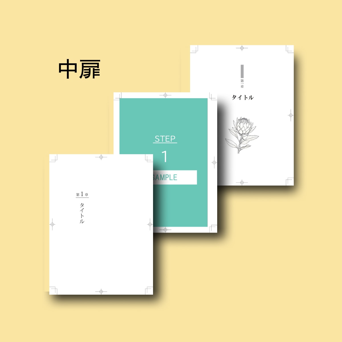 原稿から本格書籍へ｜どんな原稿でも組版いたします InDesign使用の本格組版！製本サービスまで一貫対応 イメージ4