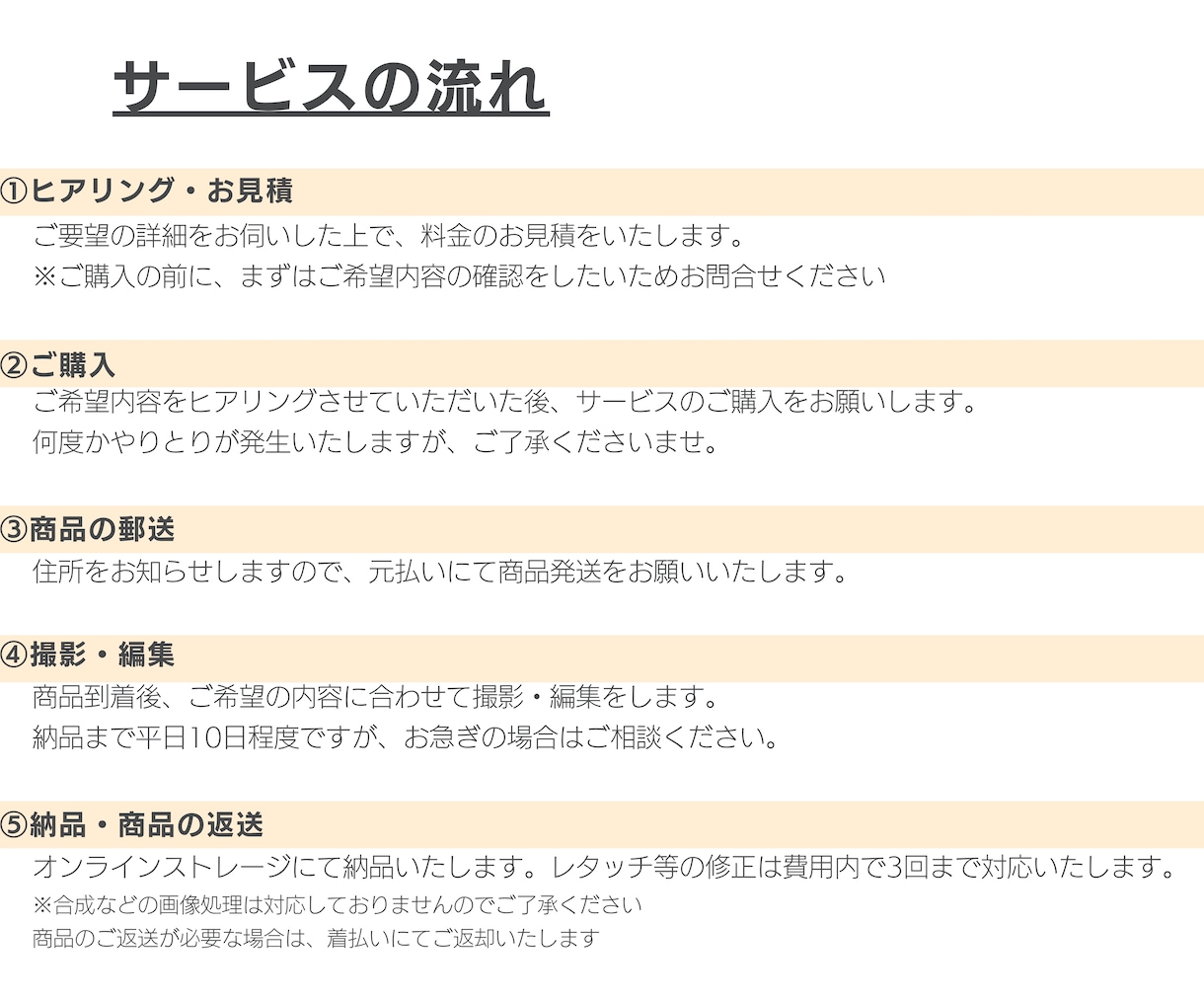 世界観のあるおしゃれなショート動画月4本撮影します SNS用の動画を毎月撮影！美容・食品ブランド様におすすめ イメージ7