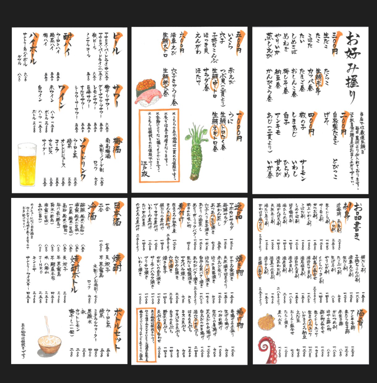飲食店の筆文字屋‼️メニューを作成致します 飲食店の店長・料理長経験者が、現場・顧客目線で作成します‼️ イメージ5