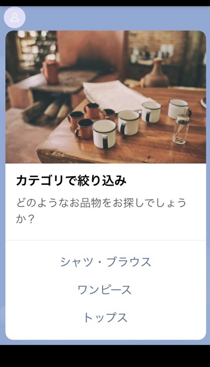 あなた専用の対話式LINEBOTを導入します 煩雑さをサポートしてくれる！対話式LINEBOT！！ イメージ4