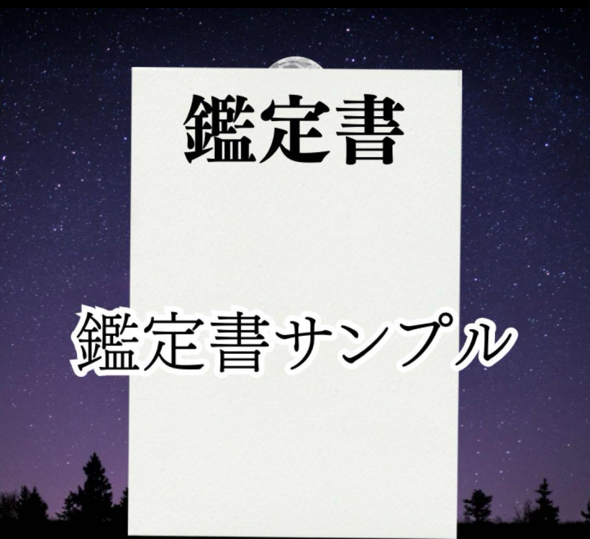 女性限定本気の方のみ相手の気持ちをみます 彼の本音が気になり、不安な日々をひたすら繰り返してませんか？ イメージ3