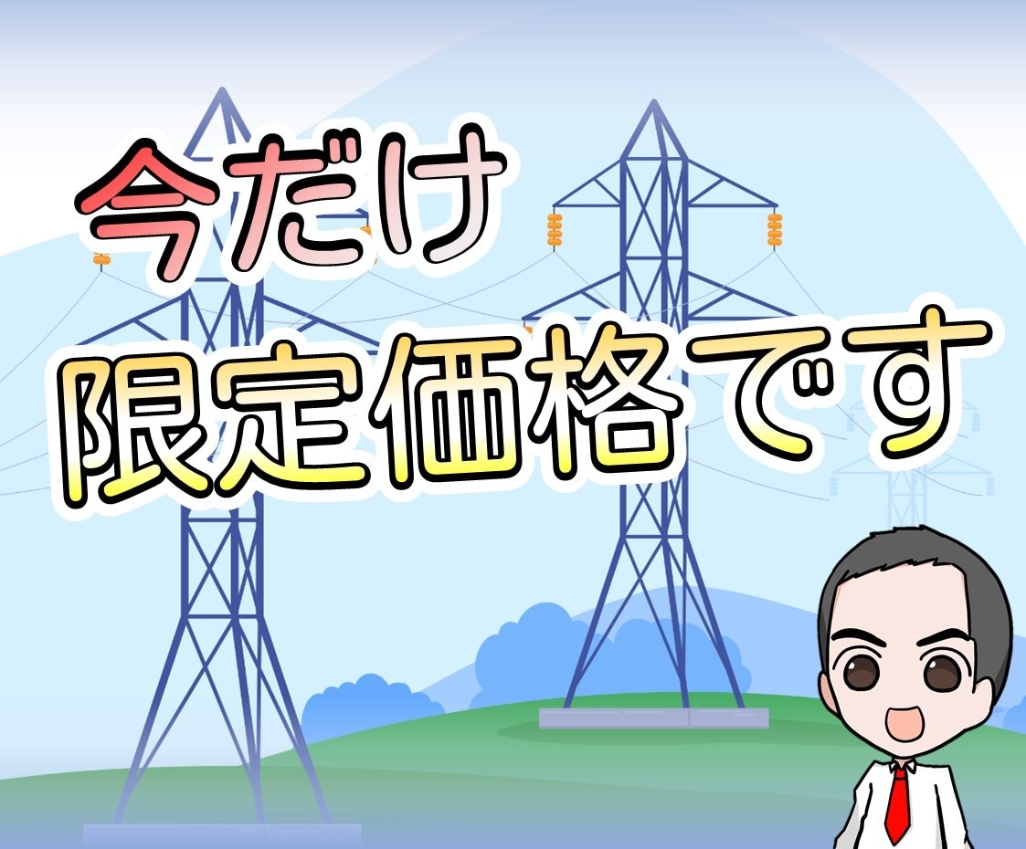 大節約！自分で車検通す方法を伝授します 高額車検サヨウナラ。 初めてでも大丈夫！受験までサポート付 イメージ2