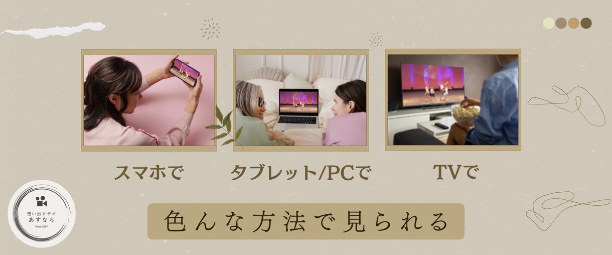 発表会のビデオ撮影/DVD/ブルーレイ制作します 500回以上の発表会を撮ったプロの撮影・編集をリーズナブルに イメージ7