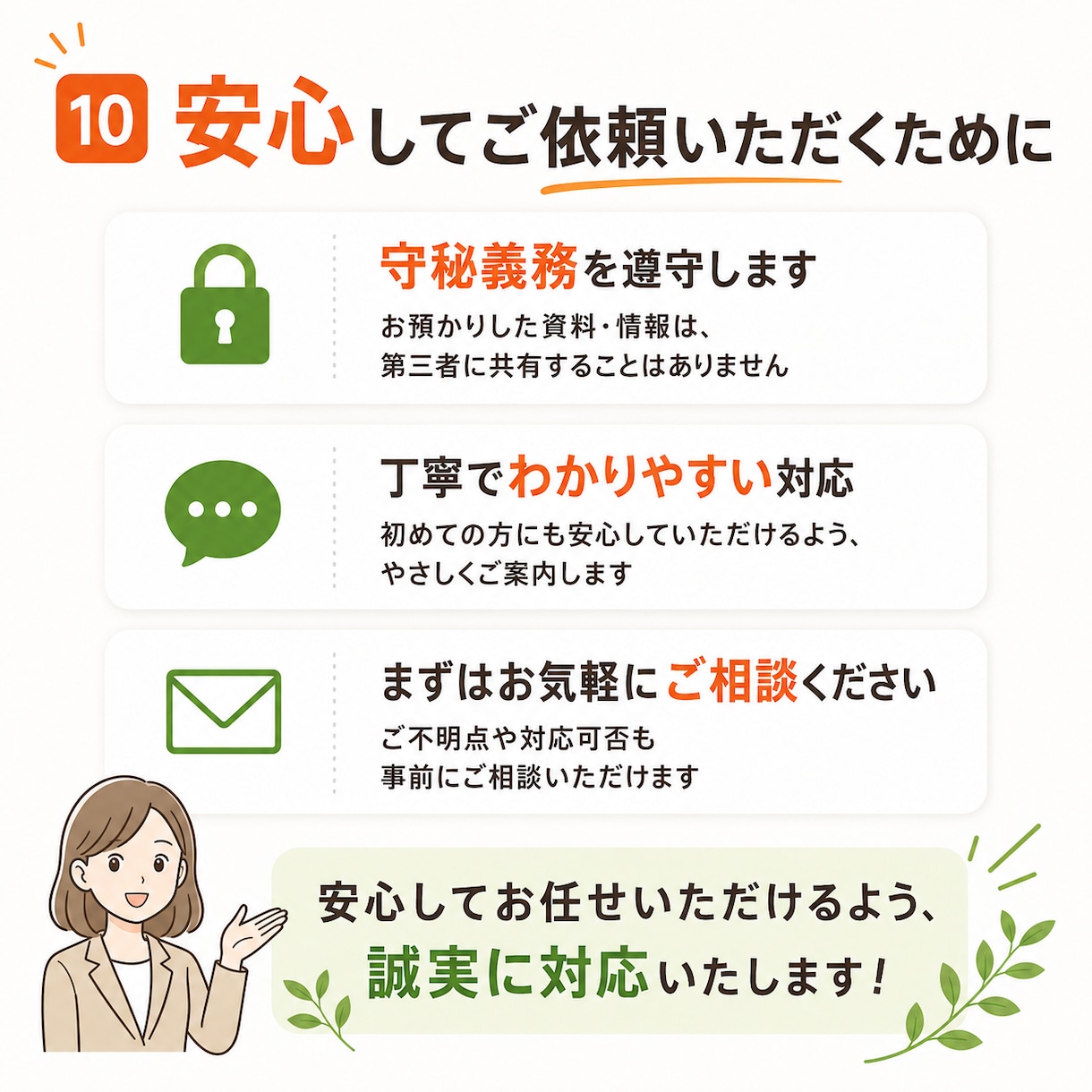 初心者歓迎｜PDF資料をパワポ化します 画像・スクショ資料を編集可能に イメージ10