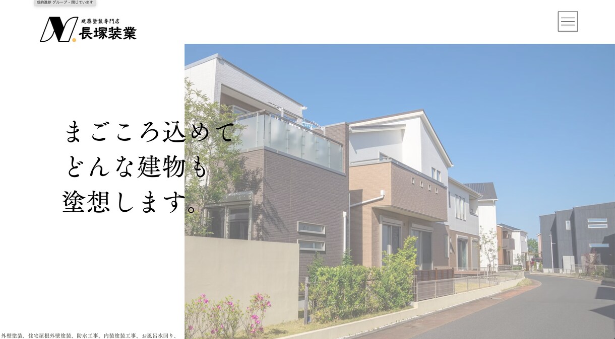 低価格でホームページ制作いたしますます 高品質なサービス提供を致します★ イメージ2