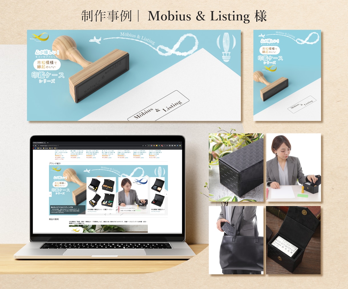 Amazon用ブランドストーリー1式デザインします 商品紹介コンテンツA+ブランド力UP効果大ブランドストーリー イメージ2