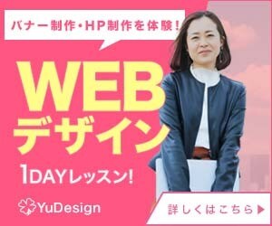 伝わるバナーをお作りします お客さまの目に止まるバナー作成 イメージ1