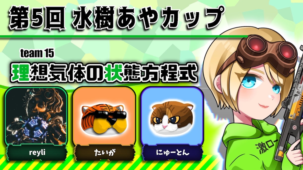 配信や動画で使えるサムネイルを安価で作ります 安くて質のあるサムネイルを作ります！ イメージ2