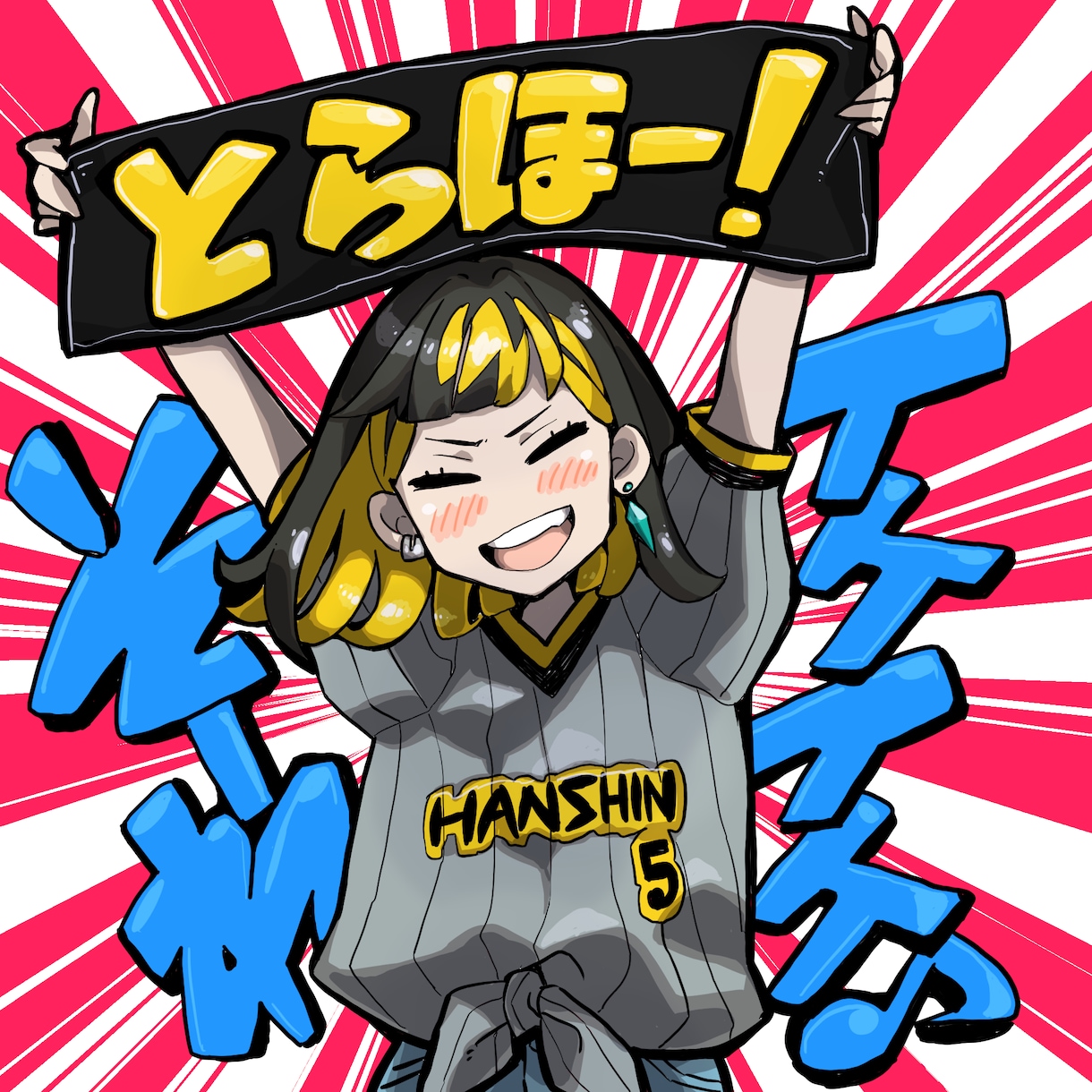 アニメテイストなイラストデザイン承ります 存在感と魅力のあるイラストでみんなの視線を集めませんか？ イメージ8