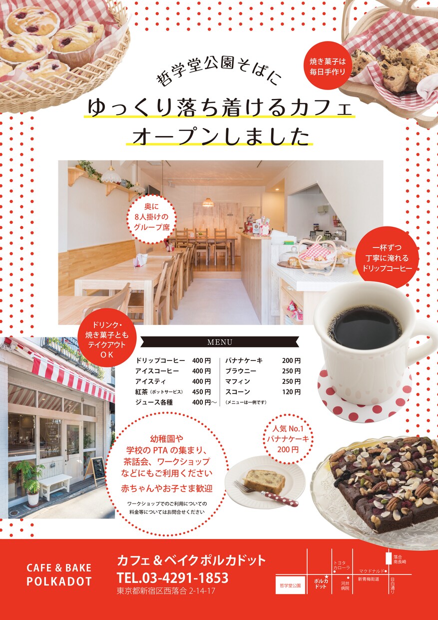 チラシのデザインいたします 皆様の想いをカタチにいたします。 イメージ3