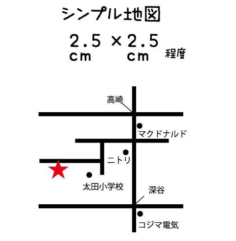 シンプルな地図を制作します チラシや名刺などに小さくても見やすい地図です。 イメージ1