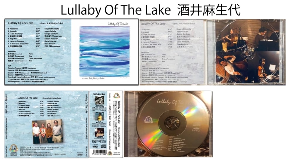 作品の魅力が光るCDデザインを制作いたします 自身の音楽キャリアを駆使し、魅力が光るCDに仕上げます。 イメージ4