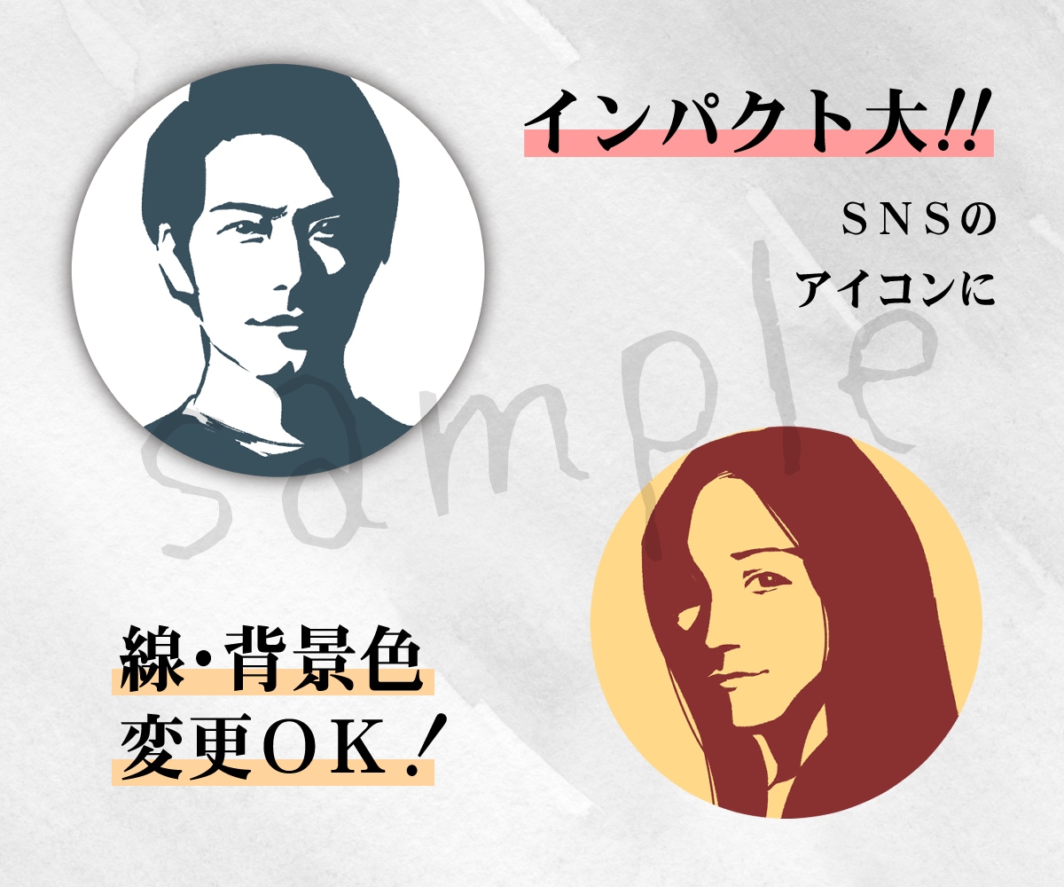 白黒シルエット☆スタイリッシュな似顔絵お描きします モノクロ二値で年代問わずカッコよく✿SNSのアイコンに イメージ5