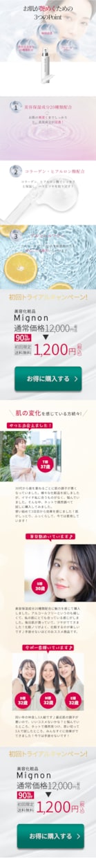 2Pで25,000円～結果に繋がるデザインします スマホレイアウト込みでHPやLPデザインします イメージ6