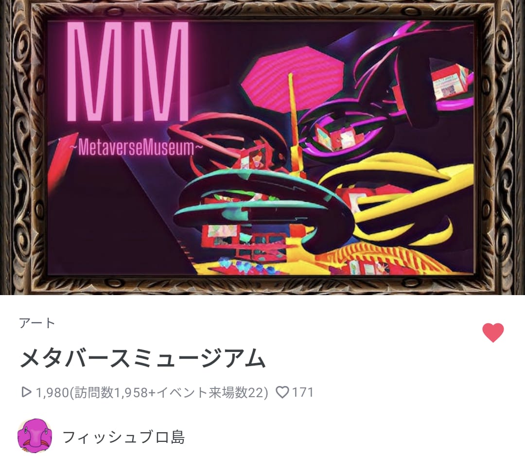 メタバースクリエイターがあなたのワールド作成します あのclusterでのメタバースミュージアム作成実績有り！ イメージ2