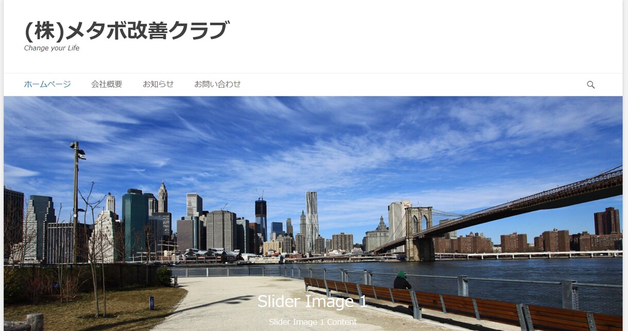 個人店、ブログ用の簡単なホームページの作成をします 小規模なオンラインサロン、オンラインショップにオススメです！ イメージ4