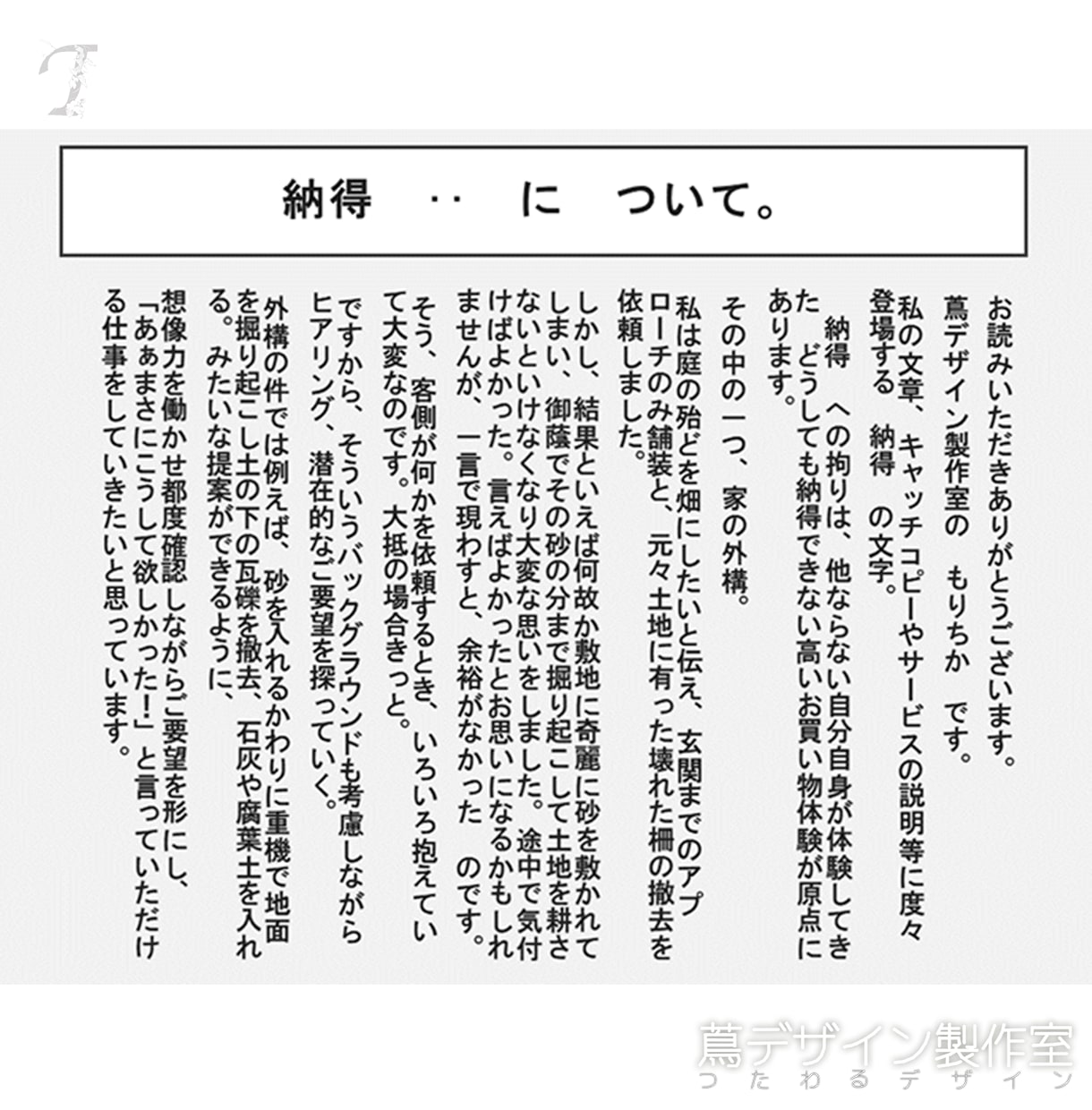 先着10件まで！バナー格安でご提供します 丁寧なヒアリングで納得のweb画像を製作いたします！ イメージ10
