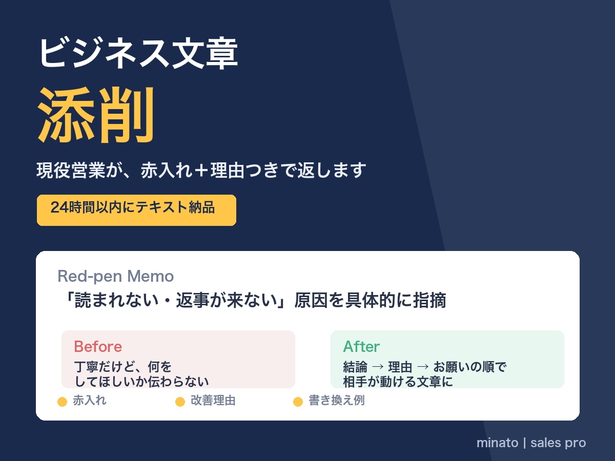 CSV整形・データクリーニング即日対応します 文字化け・重複・表記ゆれをまとめて解消 イメージ1