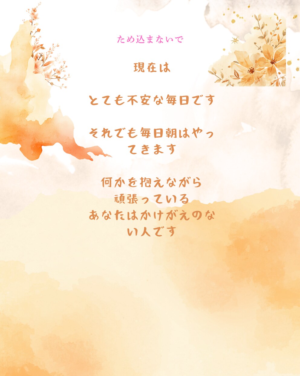 愚痴は私がききます 溜め込む必要はありませんよ。吐いて楽になる事もありますから。 イメージ5