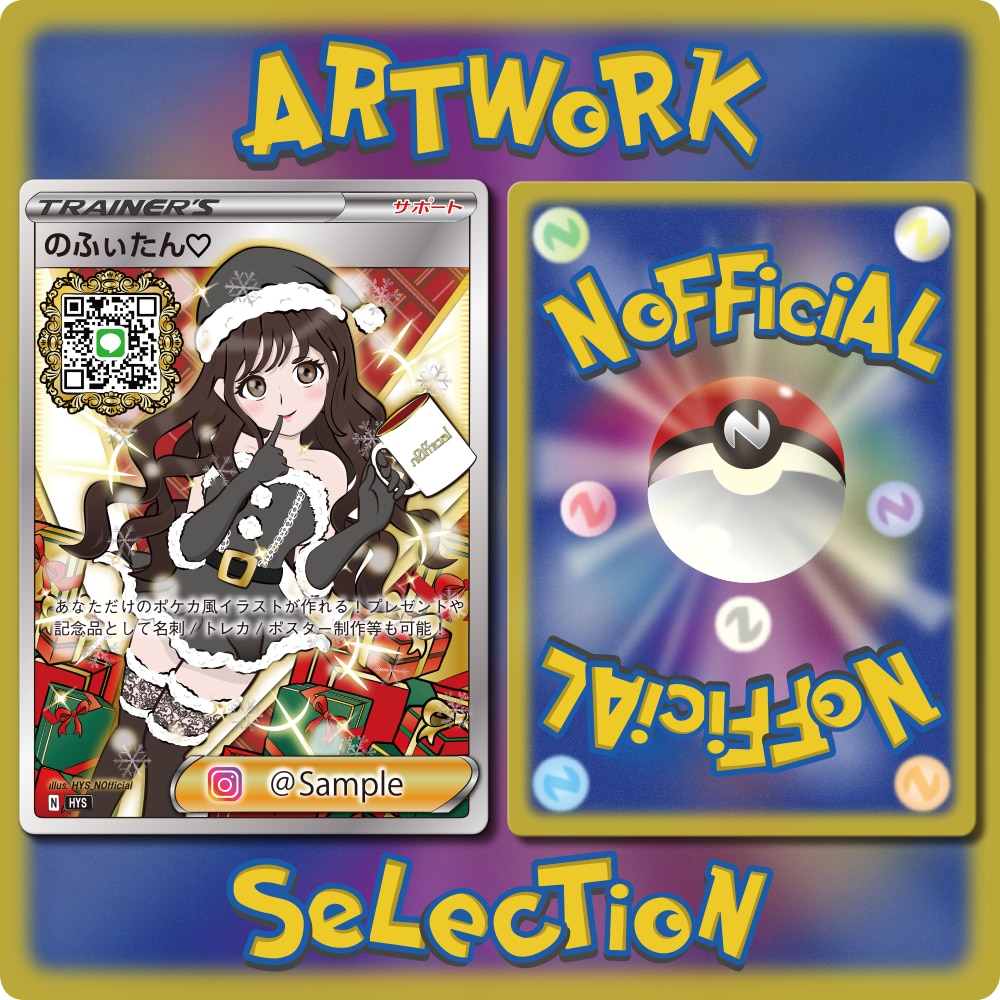 超速！ポケカ風似顔絵をAI不使用で制作します 名刺やギフトに最適！貴方だけのオリジナルポケカが作れる！ イメージ1