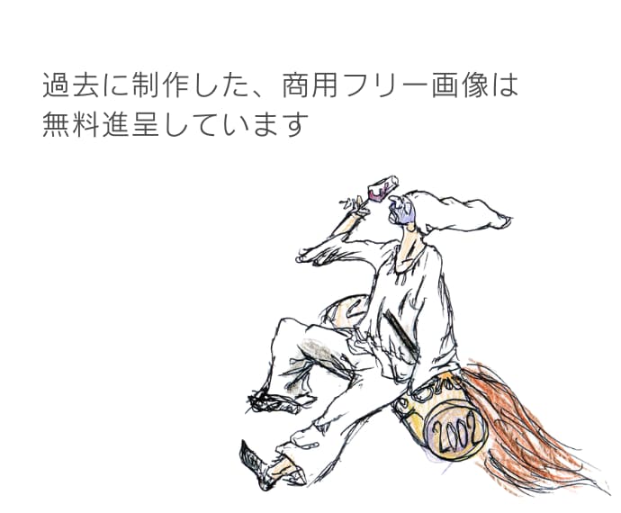ホームページ専用｜手書きの挿絵・イラスト描きます 競争することなく、自社サイトに独自の価値を加えたい方へ イメージ10