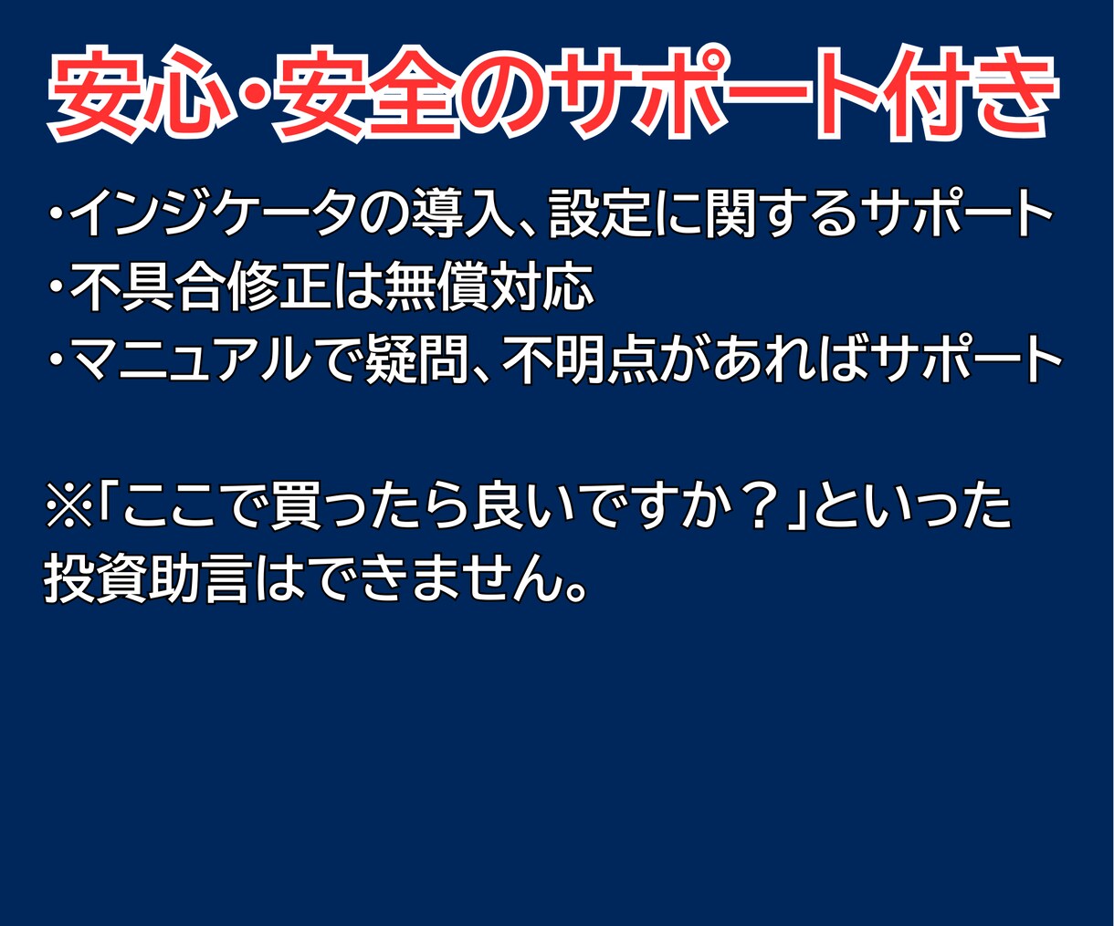 FX5分足押し目買いデイトレ手法＆ツール提供します MT4用オリジナルインジケーター＋解説マニュアル付き イメージ10