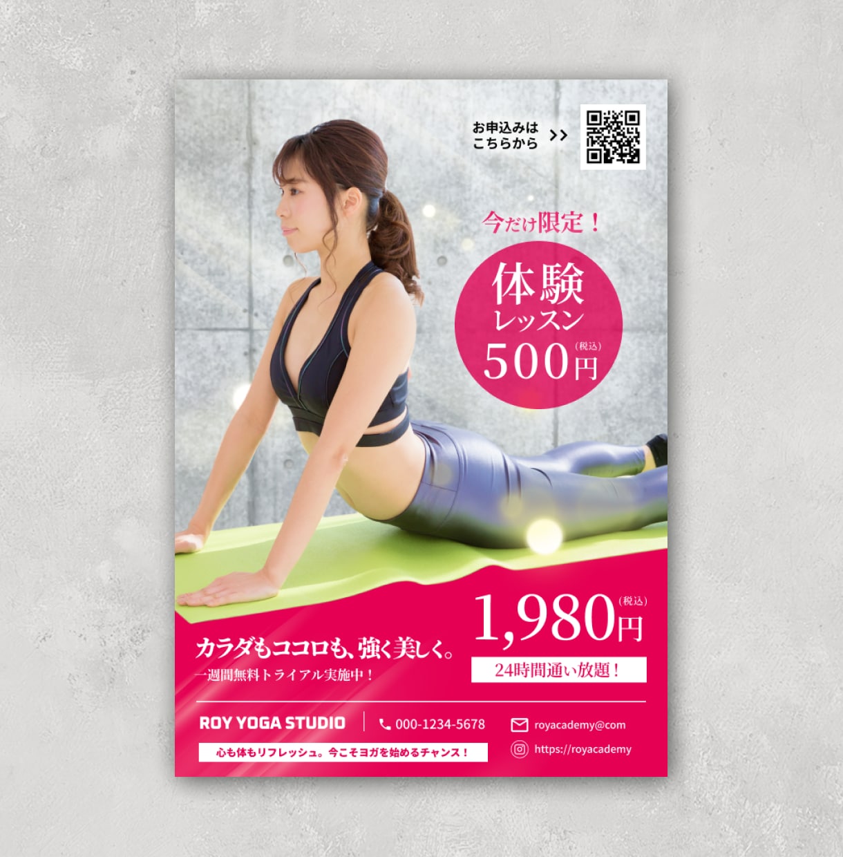 アルバイト・求人募集のチラシ・ポスターを制作します 応募につながる！わかりやすく目を引くデザイン！ イメージ4