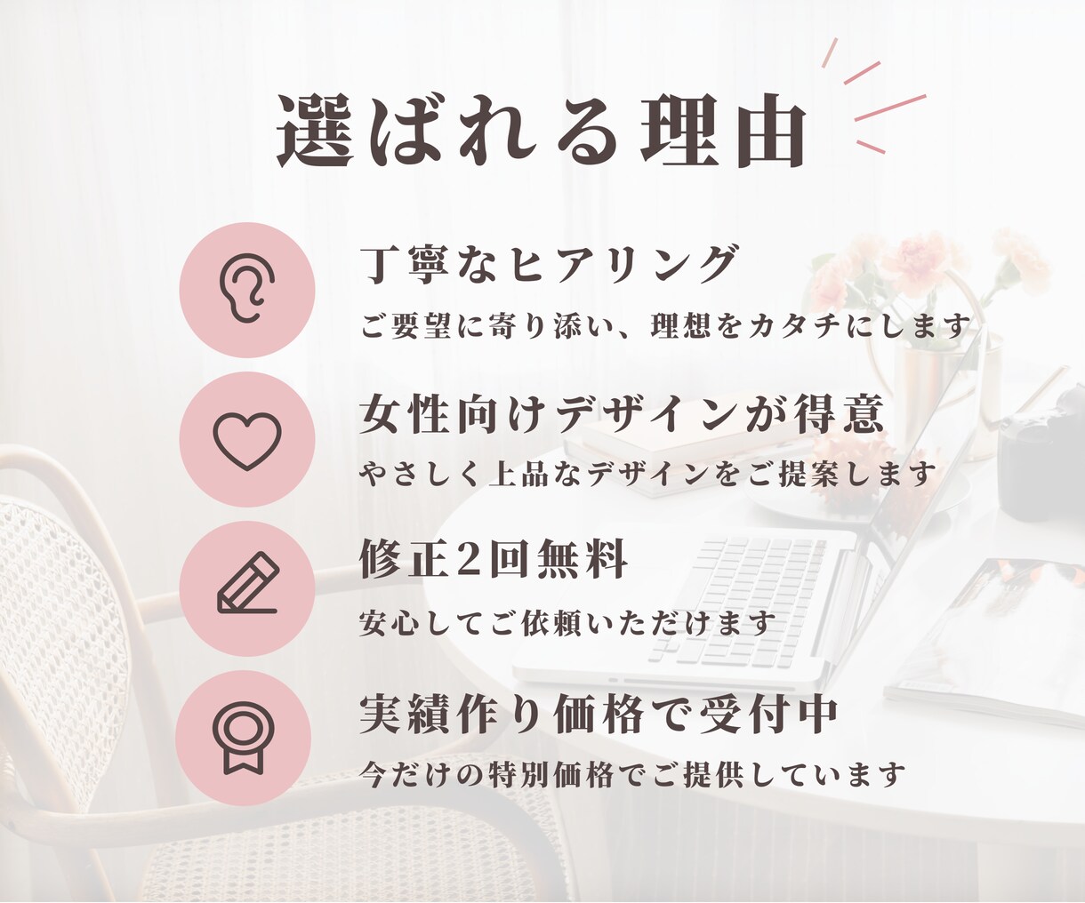 サロン集客向けInstagram投稿画像作成します サロンの世界観を伝える投稿制作/エステ/美容/ネイルなど イメージ7