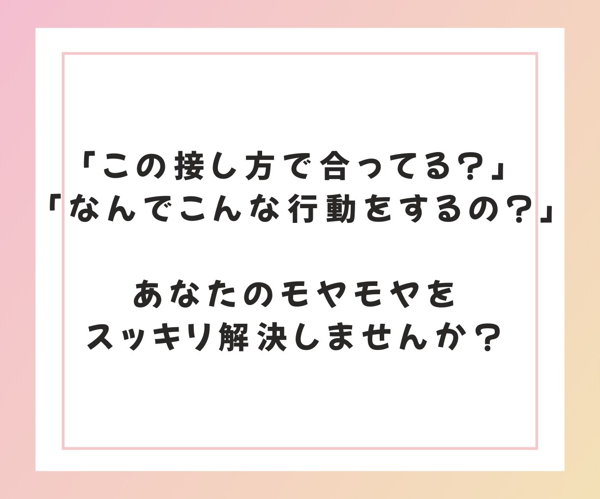 里親で5児の母が【5日間】子育ての相談に対応します カウンセリング▪︎心理学▪︎脳科学で納得のアドバイス♪ イメージ3