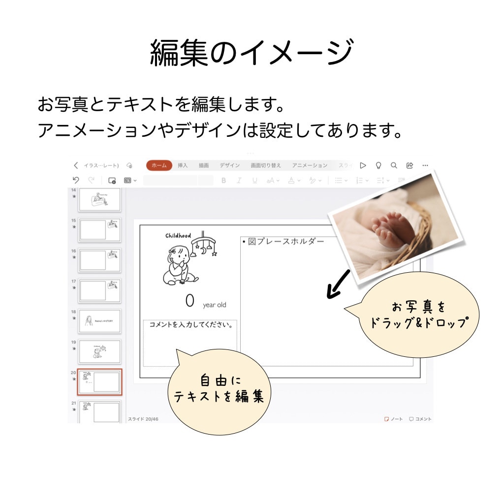 結婚式オープニングムービー❗️テンプレご提供します パワポ、iPhoneに対応❗️自由にアレンジできます(01) イメージ2