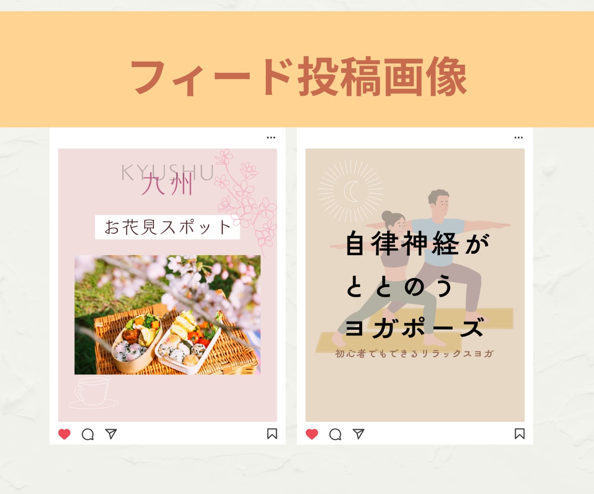 2枚2,000円でインスタ投稿画像制作します 修正3回無料｜最短2日で丁寧に制作します イメージ5
