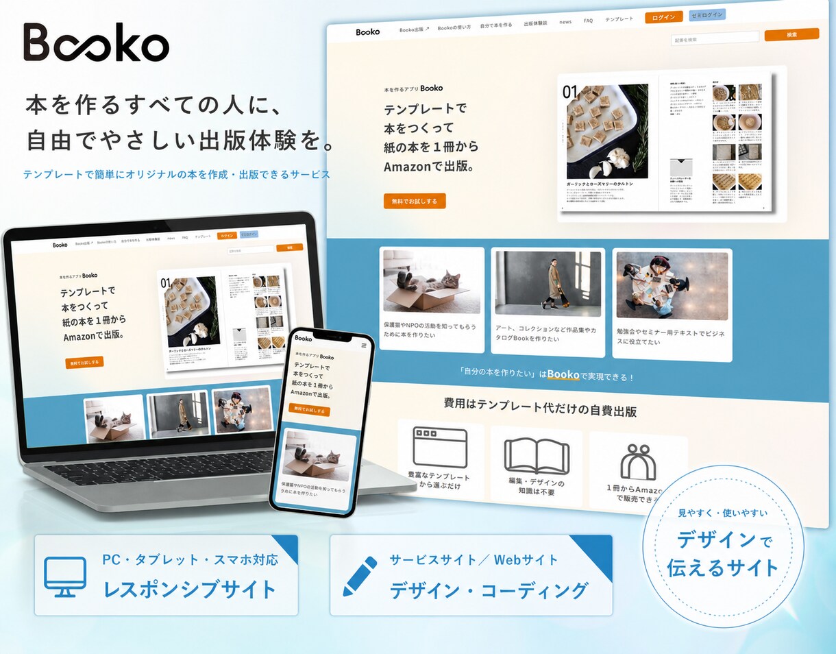 8年✨体験！SEO対策/反応型デザインで製作ます Vue.jsで魅力的でスタイリッシュなLP/HPを製作✨ イメージ5