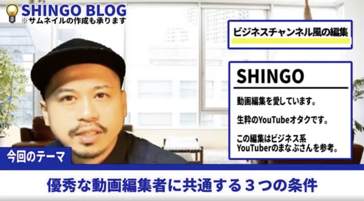12月末まで！10分未満1500円で動画編集します 超格安で外注をお考えの方へ、ご要望に全力で動画編集致します！ イメージ2