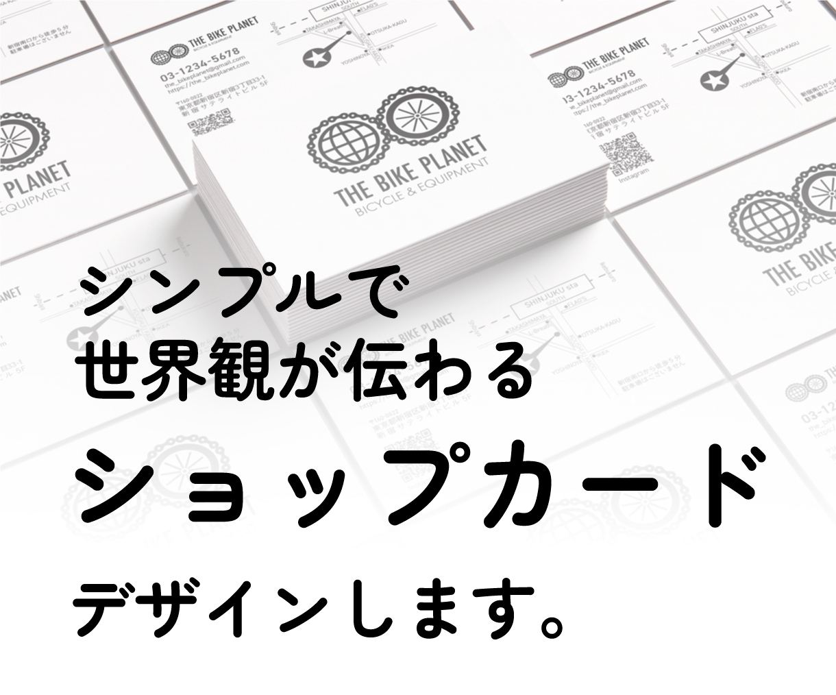 世界観が伝わるショップカードデザインします 再来店やお問い合わせにつながるカードをデザインします イメージ1