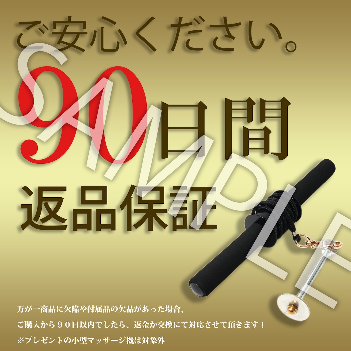 amazon 楽天 ヤフー 商品ページ作成します 【業界最安】売れる魅力的な画像、バナー作成いたします イメージ10