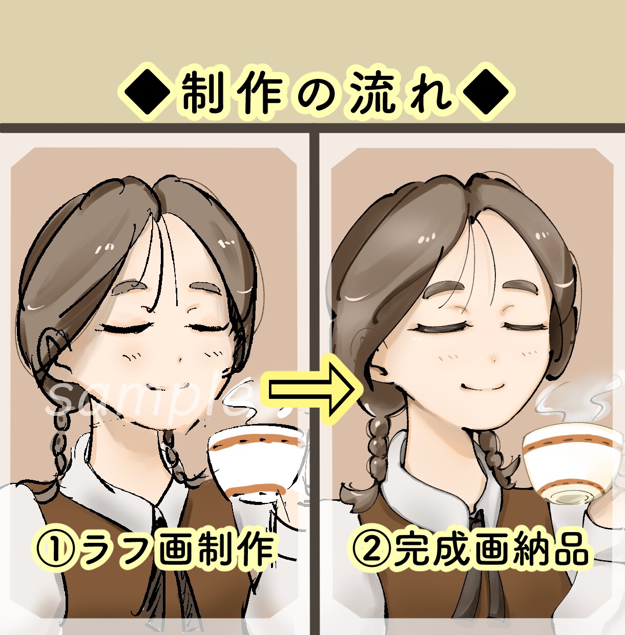 パッと目を惹くアイコン お描きします ブログ、LINE、X(旧Twitter)、インスタグラムなど イメージ5
